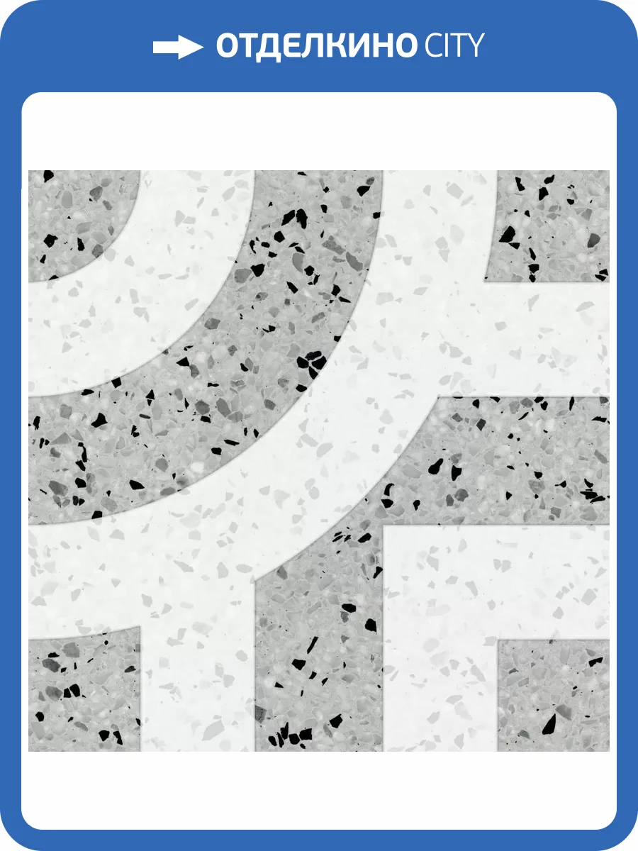 Керамогранит Gresant Artstone Infinia Collection Spin Tropic Pearl Matt 40x40 фото 11