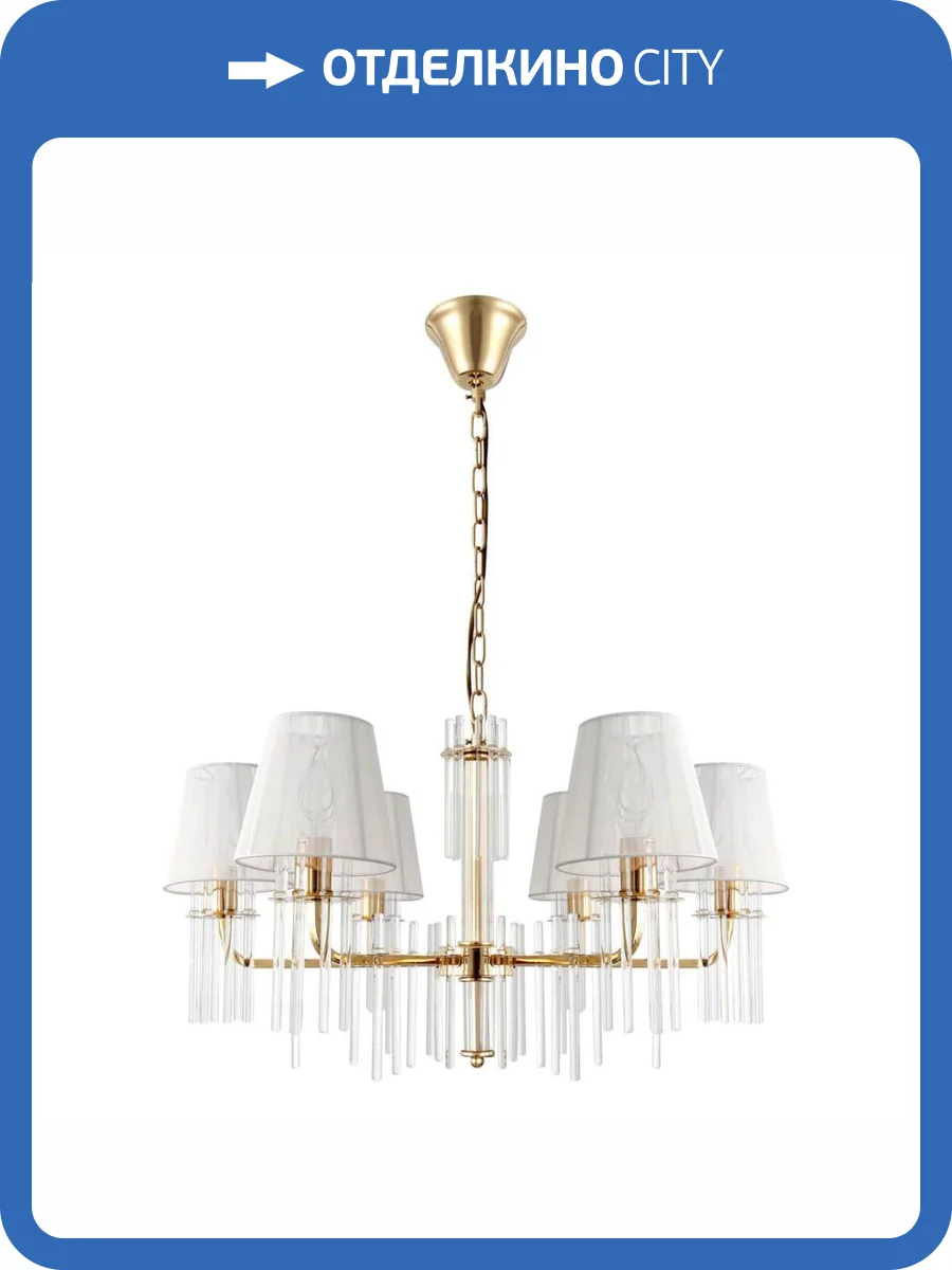 Подвесная люстра Rivoli Lilith 1039-306 фото 3