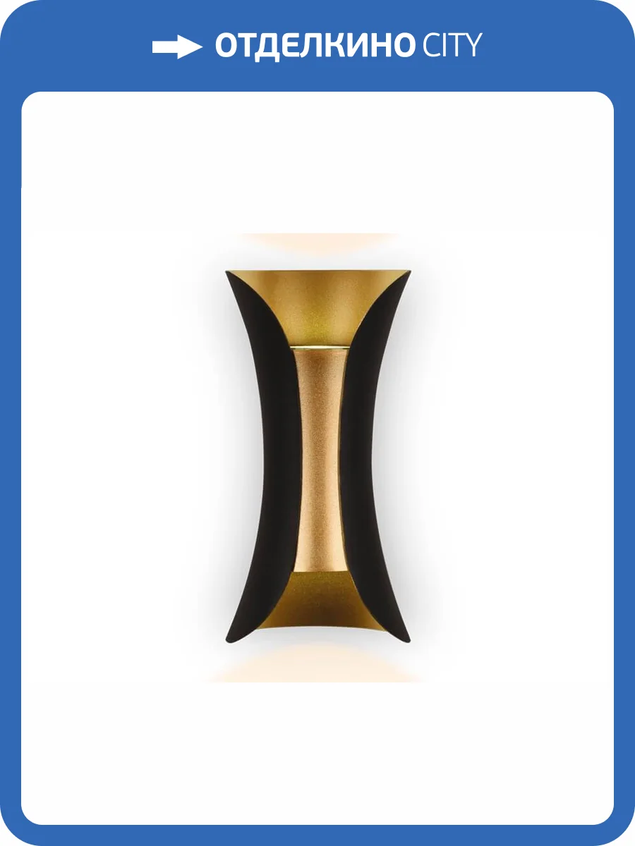 Уличный настенный светодиодный светильник Ambrella light Sota FW193 фото 2