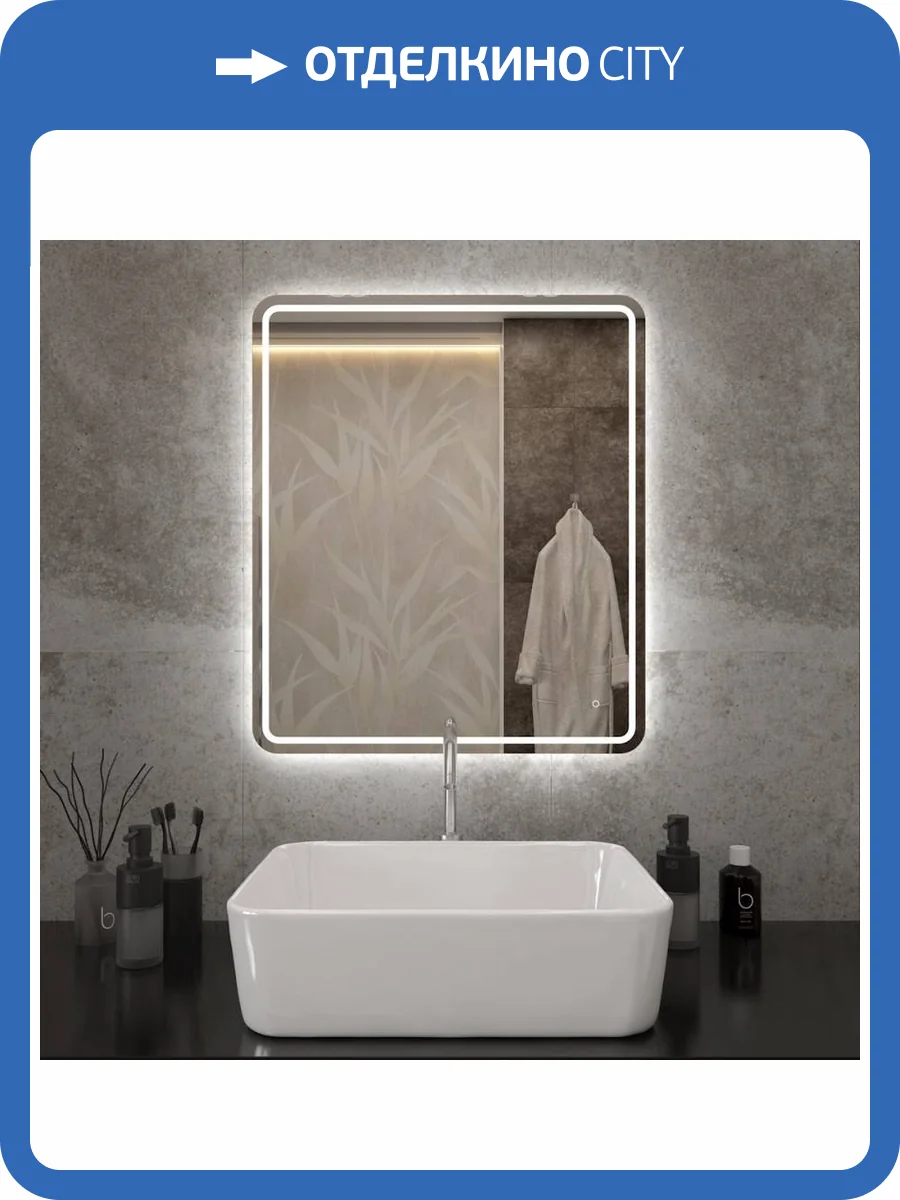 Зеркало Maretti Florenza FL146070P34EL с подсветкой, 60x70 см фото 8