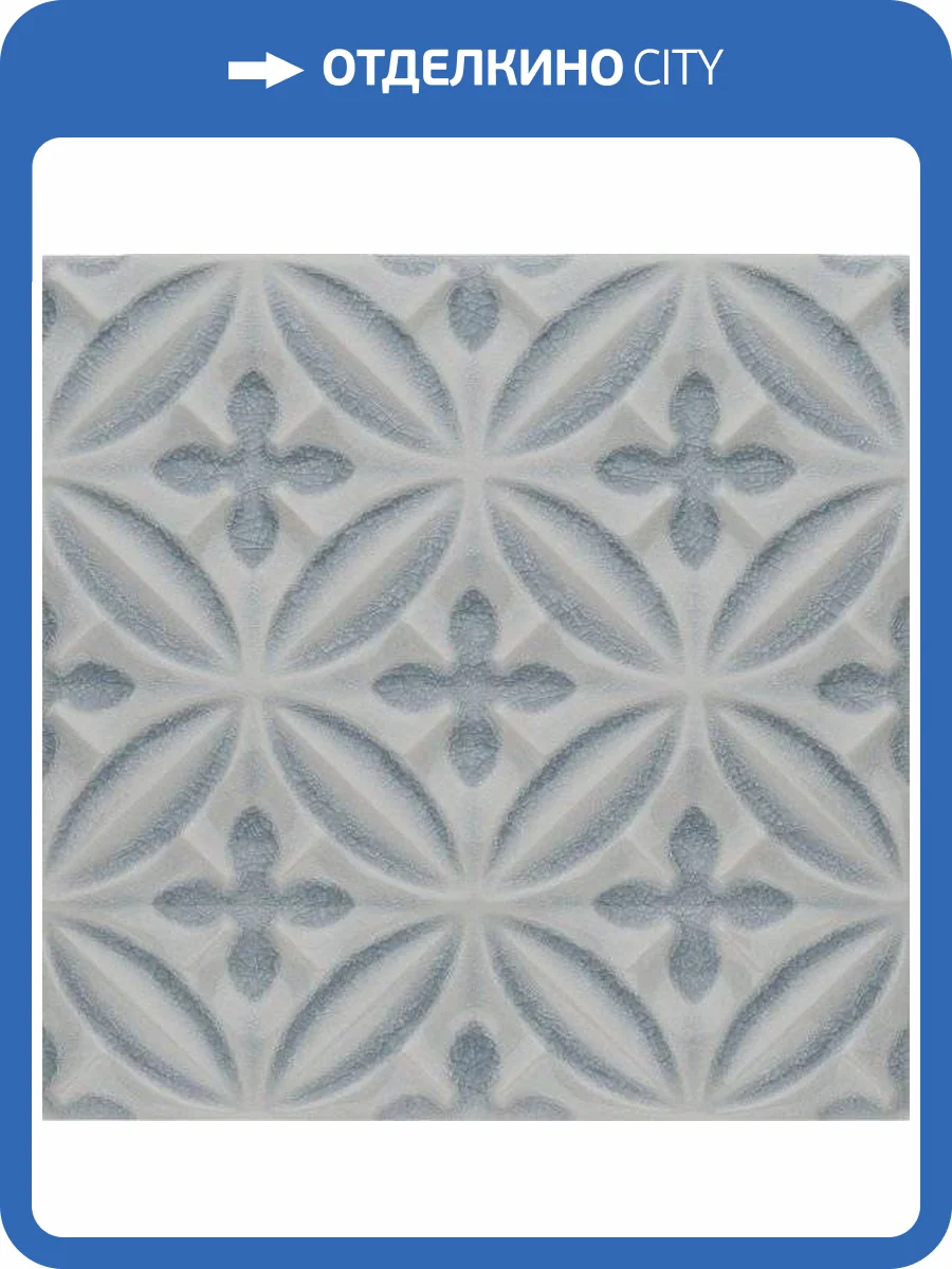 Декор Adex Ocean ADOC4001 Relieve 1 Top Sail 15x15 фото 2