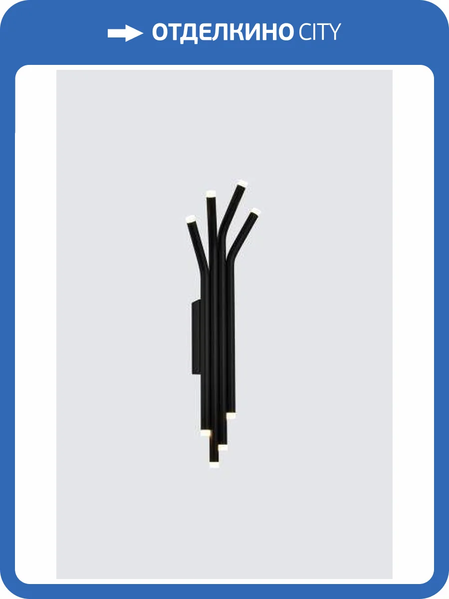 Бра Alfa Light F3924-69 black 15W 51*14.5*9 .5 фото 2