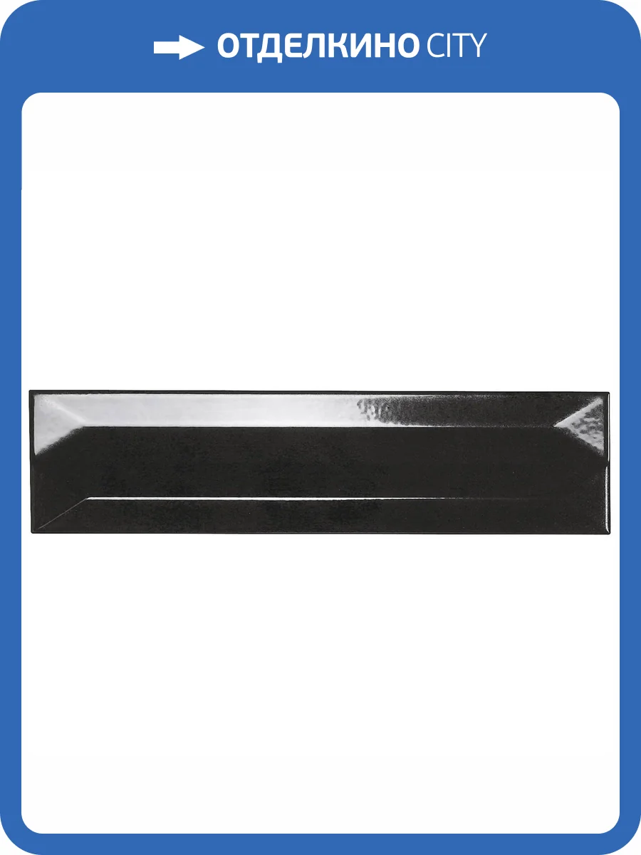 Керамическая плитка Ape Ceramica Reality A036324 Refraction Night 7.5x30 фото 3