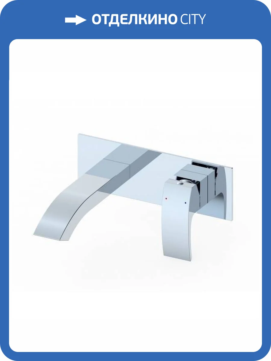 Смеситель для раковины Wonzon & Woghand WW-88869009-CR встраиваемый, хром фото 3