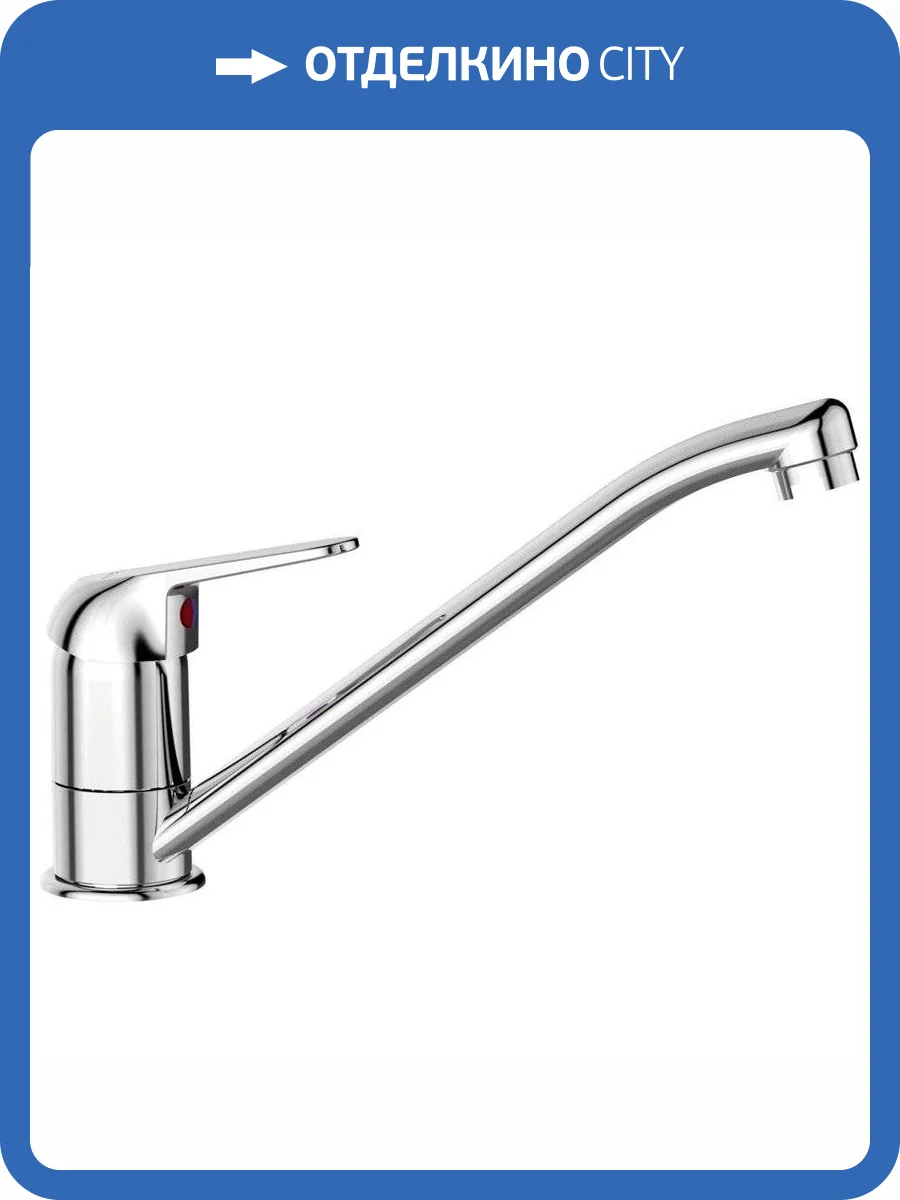 Смеситель для кухни Vidima Fine BA389AA фото 3