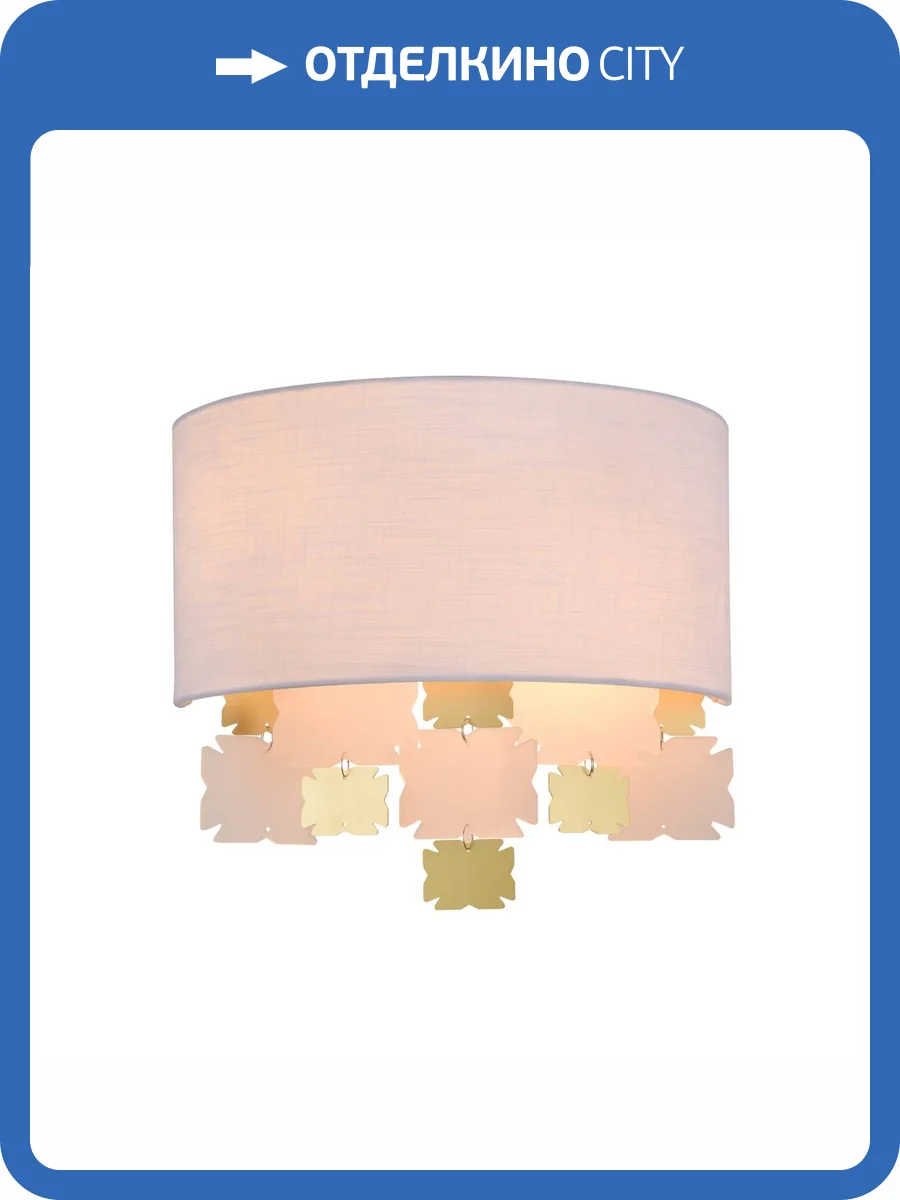 Бра Maytoni House Valencia H601WL-02BS фото 7