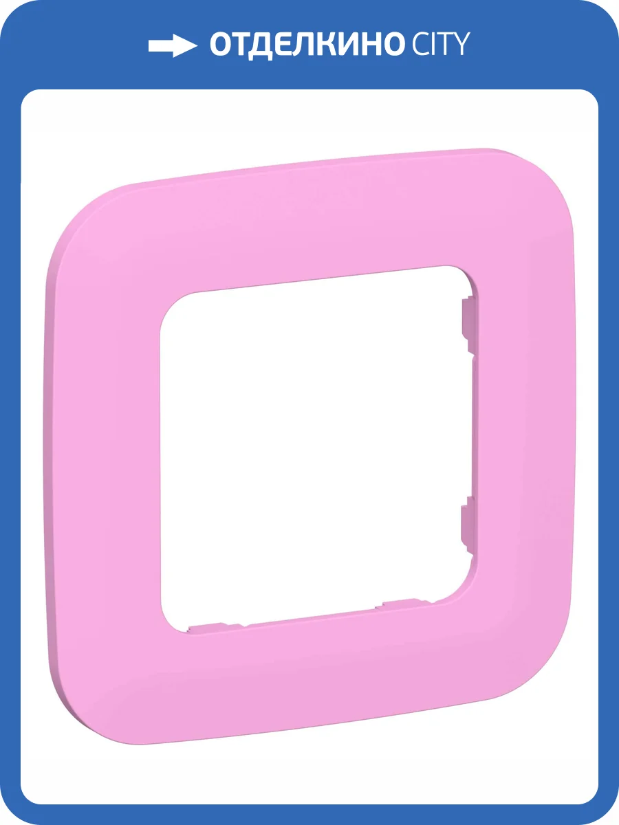 Рамка 1-постовая IEK Flite FI-M12-31-20-K99 пурпурный фото 6