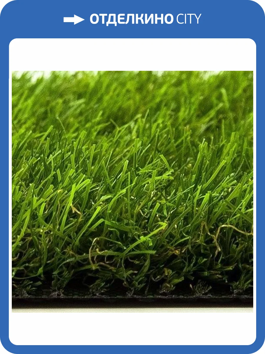 Искусственная трава Condor Phoenix 3013 25x4x31.3 (резка) фото 3