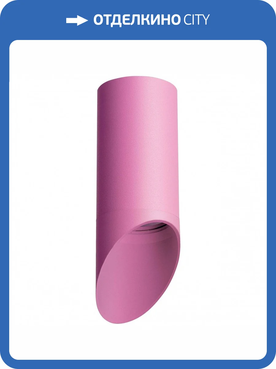 Потолочный светильник Lightstar Rullo R43232 фото 2