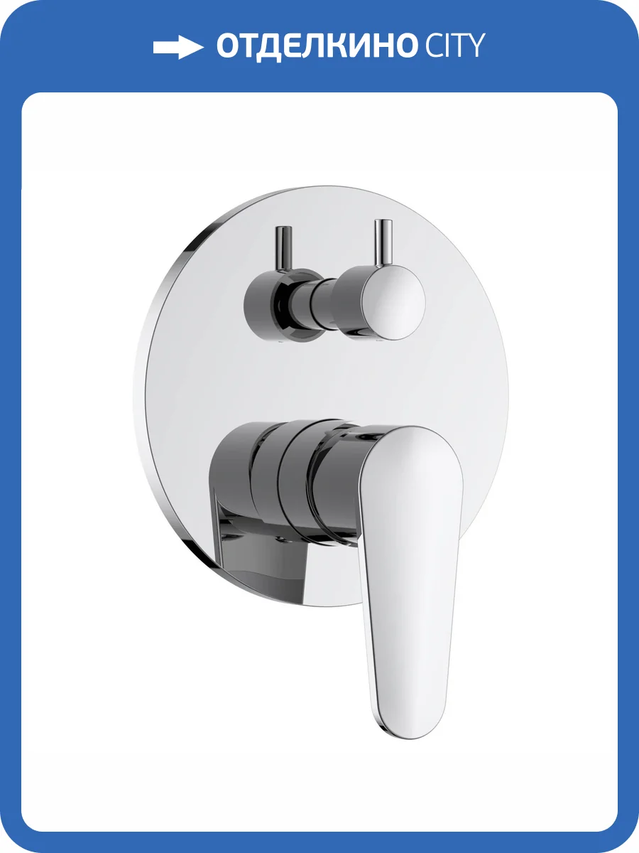 Смеситель для душа Voda Waterfall WF83-2 хром фото 3