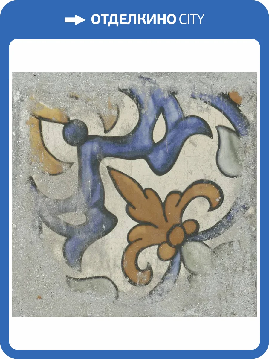 Декор Ape Ceramica Antico Casale A042408 Palanzo Cenere Rect. 60x60 фото 66