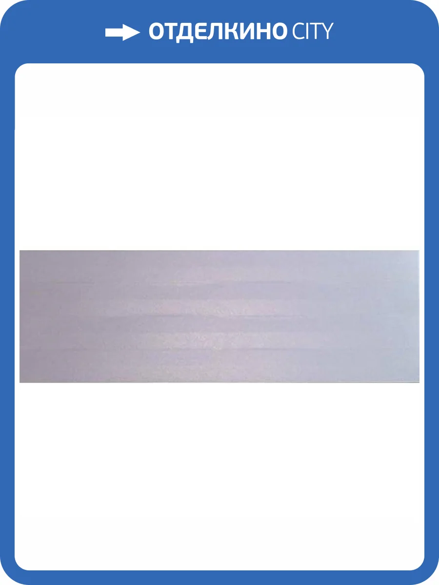 Керамическая плитка Mallol Genova Lila 25x75 фото 2