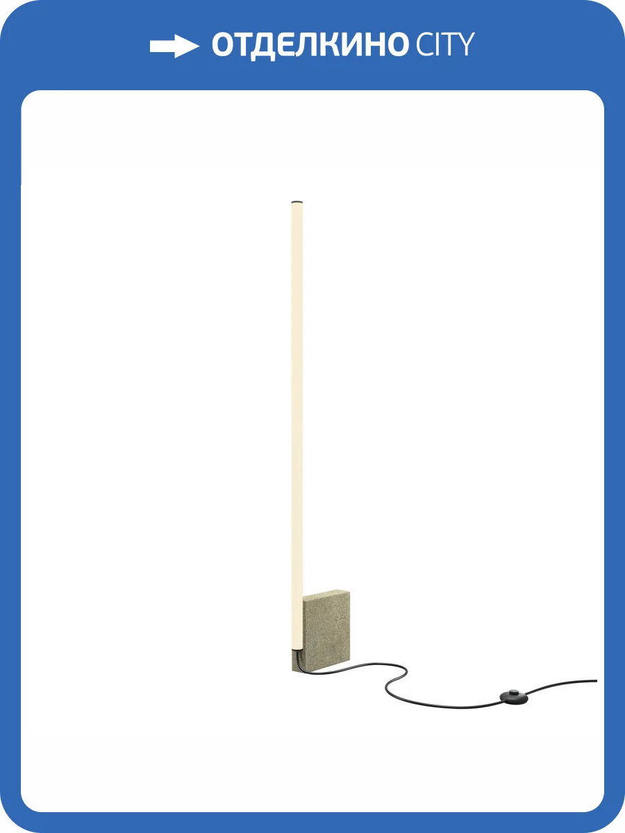 Торшер Maytoni Solid MOD277FL-L24GR3K фото 3