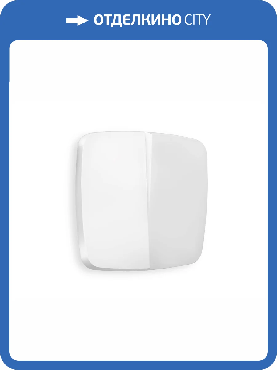 Лицевая панель для 2-клавишного выключателя Ambrella Volt Omega OP1230 белый матовый фото 3