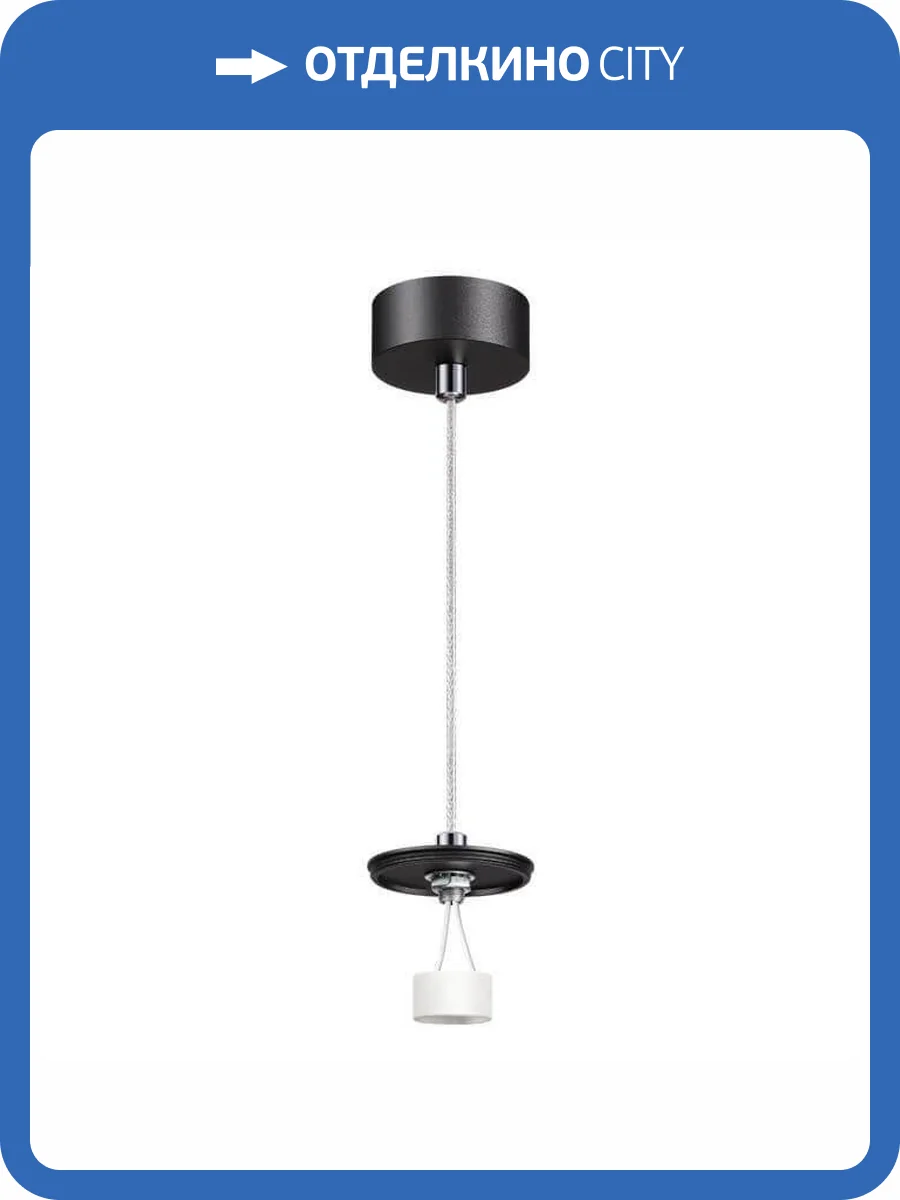 Подвесной светильник Novotech Konst Unite 370691 фото 5