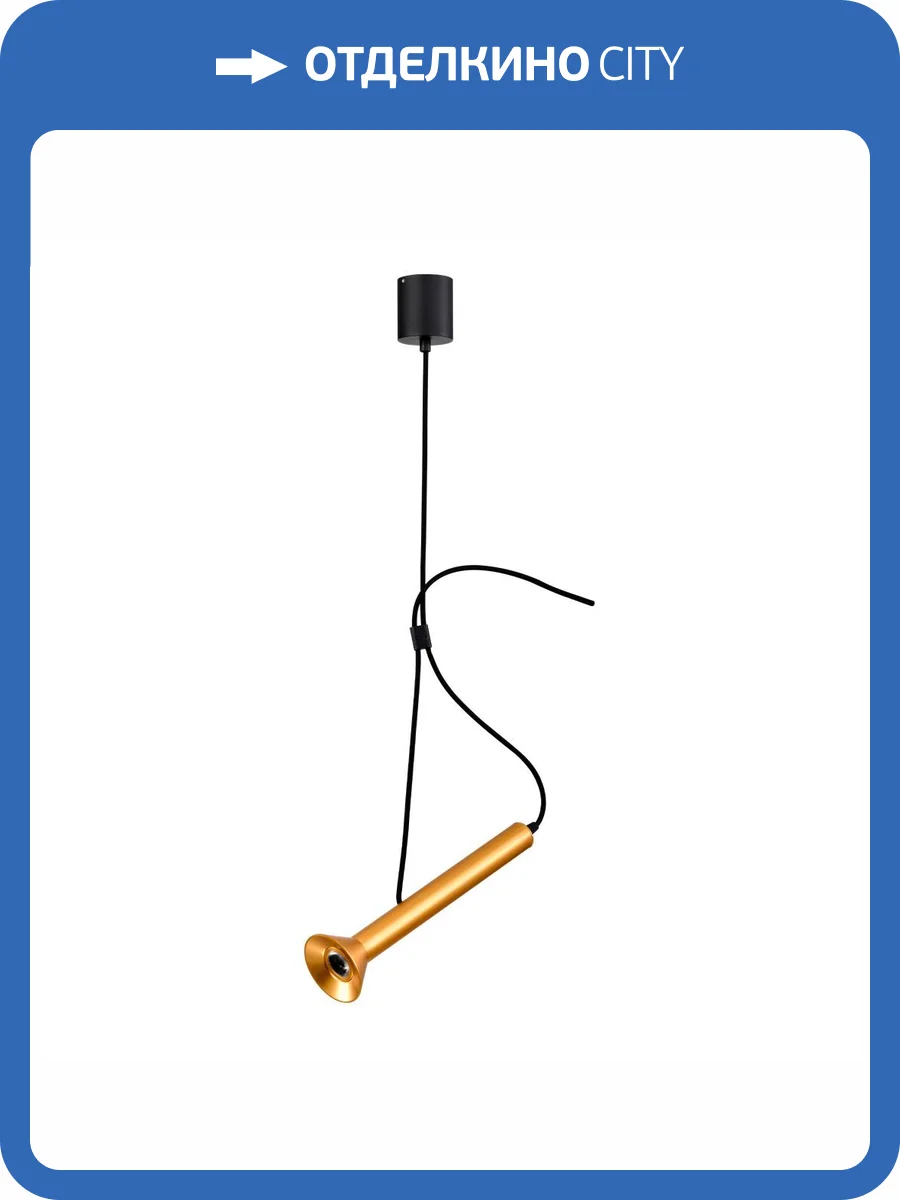 Подвесная люстра Lightstar Palla 737031 фото 2