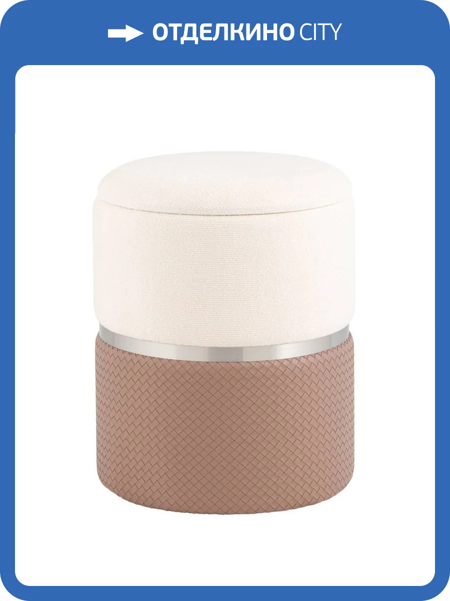 Пуф Stool Group Кэрри 19A060CHHP-1-19 светло-коричневый с ящиком фото 3