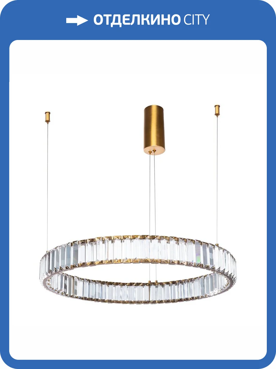 Подвесной светодиодный светильник Divinare Renata 1135/17 SP-36 фото 6