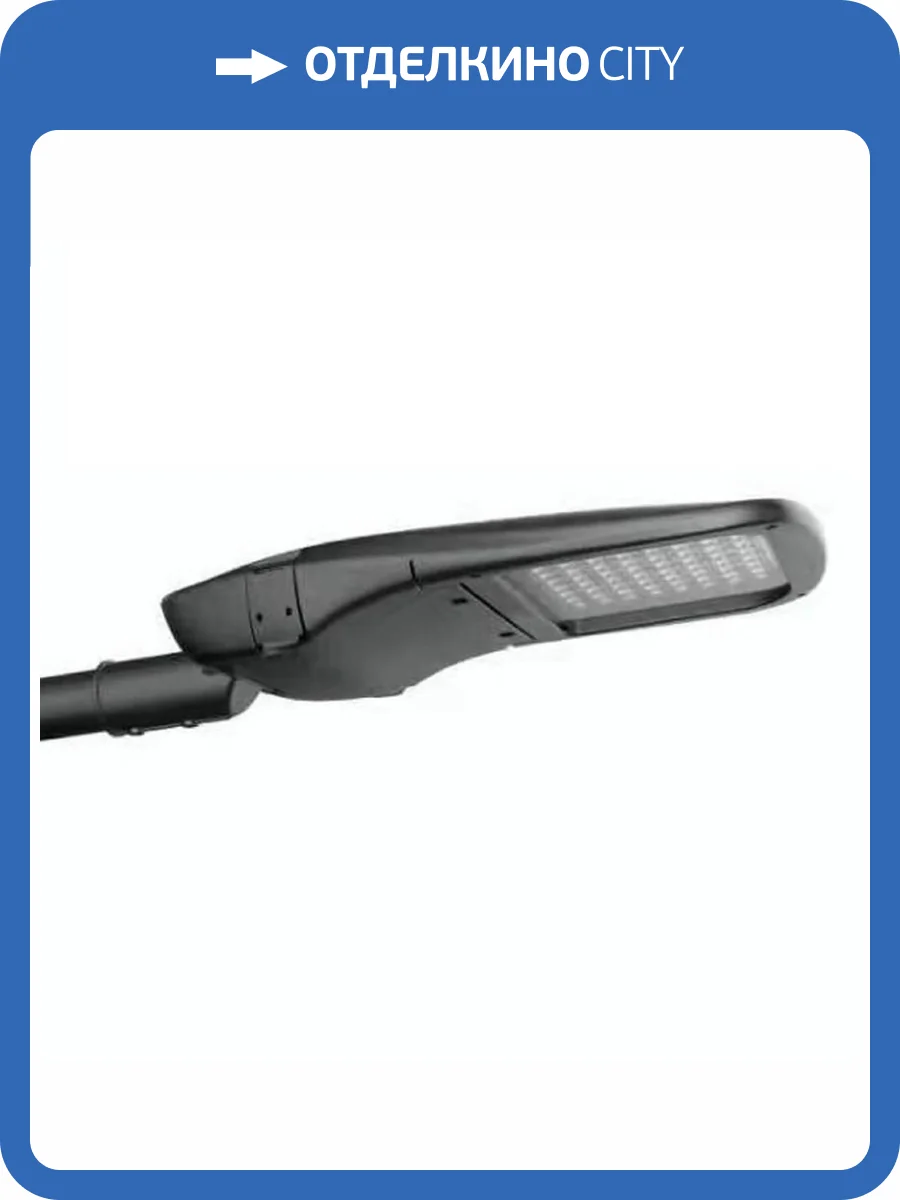 Уличный светодиодный светильник консольный Favourite Highway 3041-1U фото 3