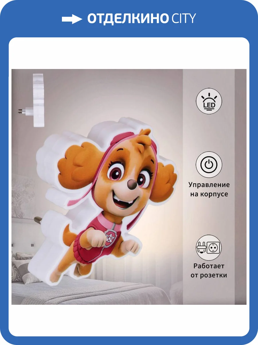 Ночник Reluce 03131-0.2-01 фото 8