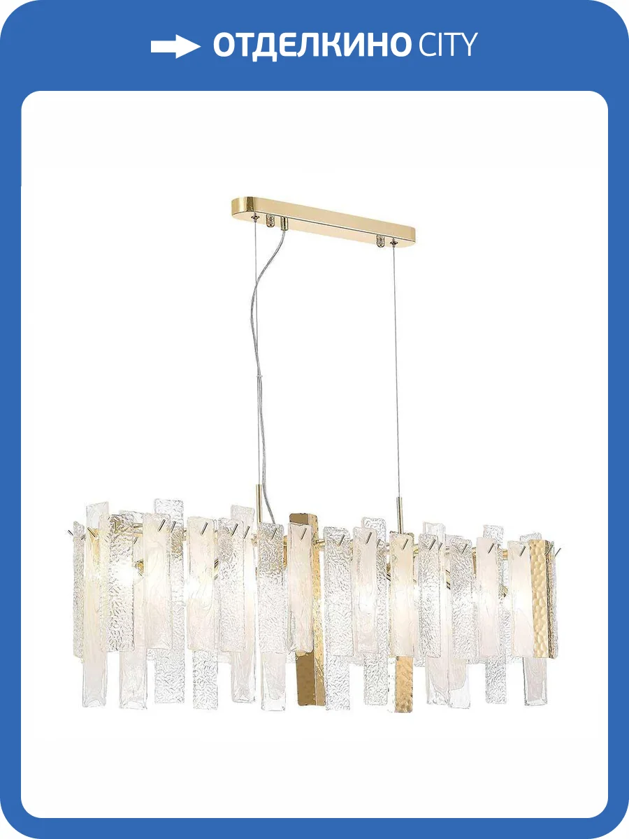 Подвесная люстра ST Luce Scolare SL1636.203.08 фото 2