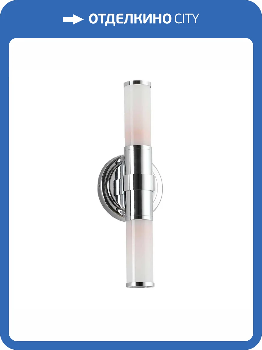 Бра Zortes LIBBERO ZRS.27506.2 фото 8