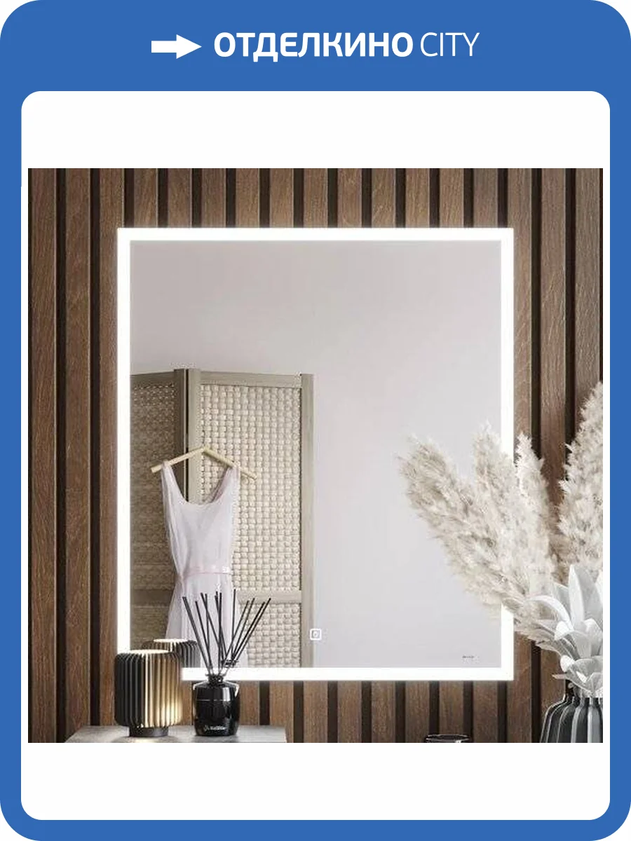 Зеркало BOND Куб M44ZE-7080 прямоугольное 70х80 с LED подсветкой и сенсором фото 6