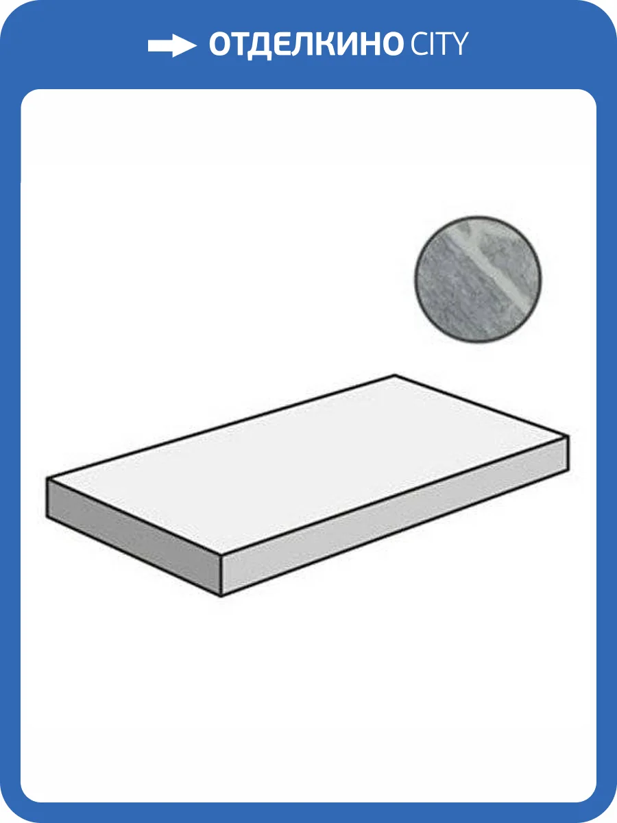 Ступень Italon Шарм Экстра 620070000990 Атлантик Угловая Левая 33x60 фото 2