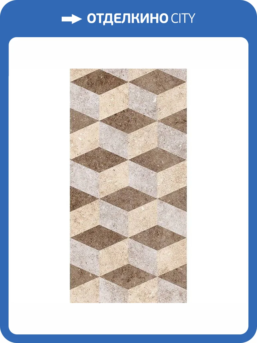 Керамическая плитка Керамин Болонья 1 Тип 2 Геометрия 30x60 фото 2