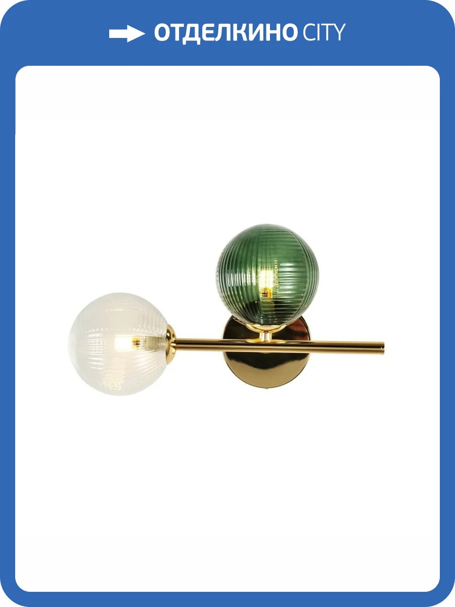 Настенный светильник F-Promo Infilato 4035-2W фото 7