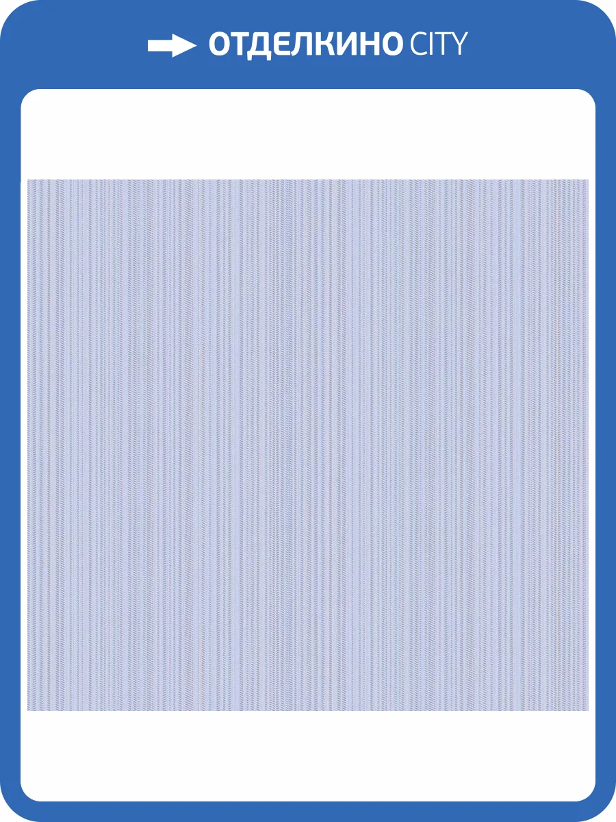 Обои флизелиновые Loymina Clair CLR8 021/3 фото 3