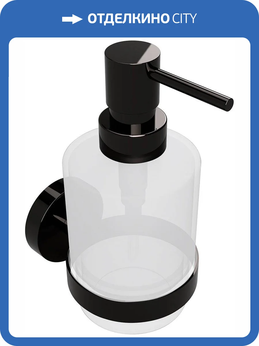 Дозатор Bemeta Hematit 159109102 фото 2