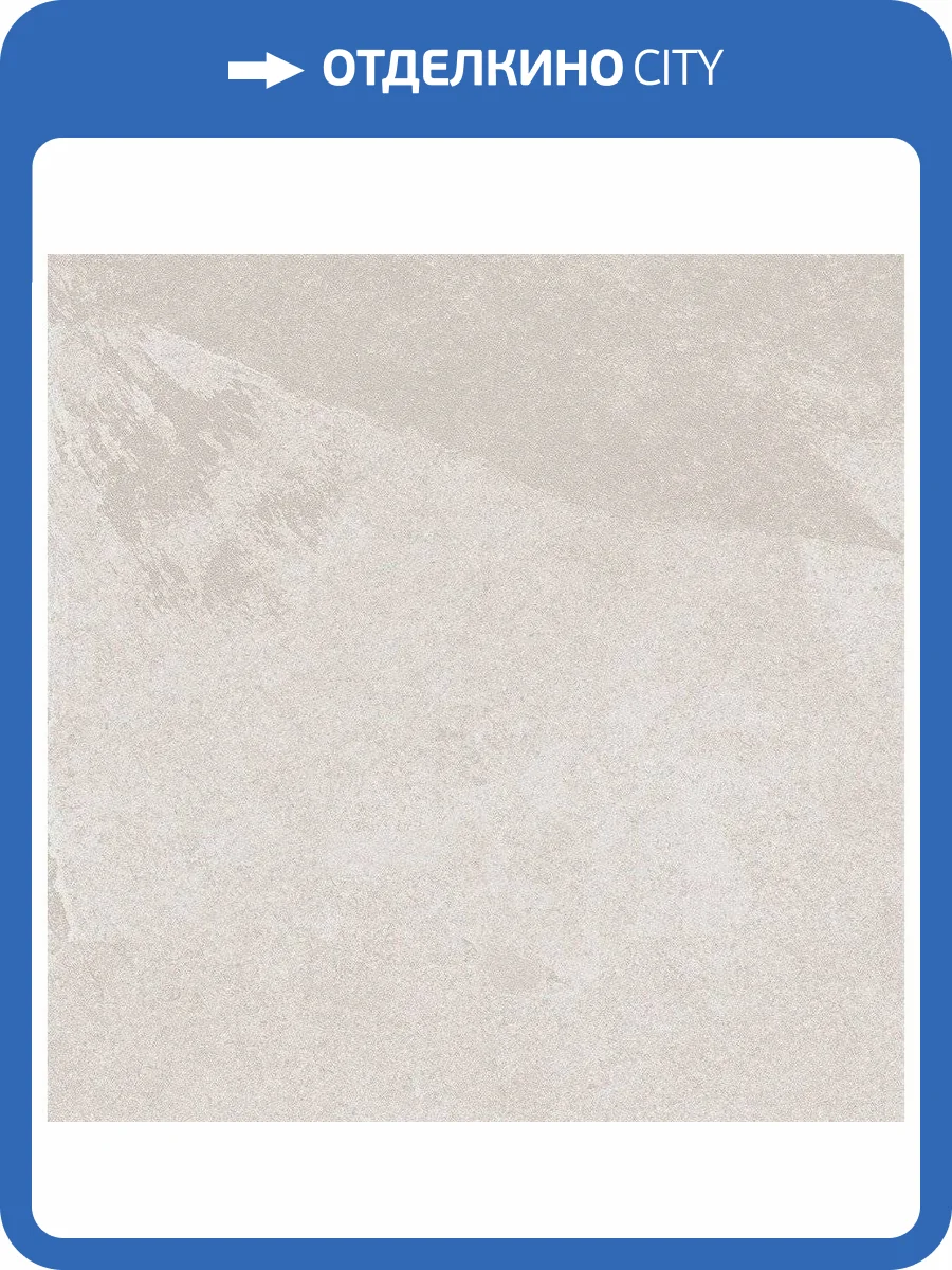 Керамогранит Estima Terra 38921 TE00/NS_R9/60x60x10R/GW White 60x60 фото 2