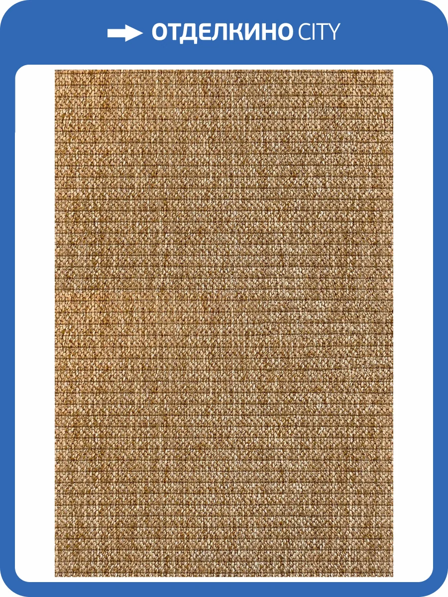 Циновка Bonkeel Levinus 35L HD 4м (резка) фото 3