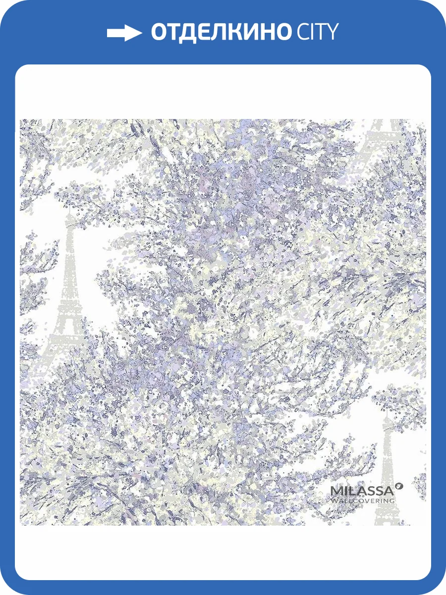 Обои флизелиновые Milassa Trend Trend 2 006 фото 3