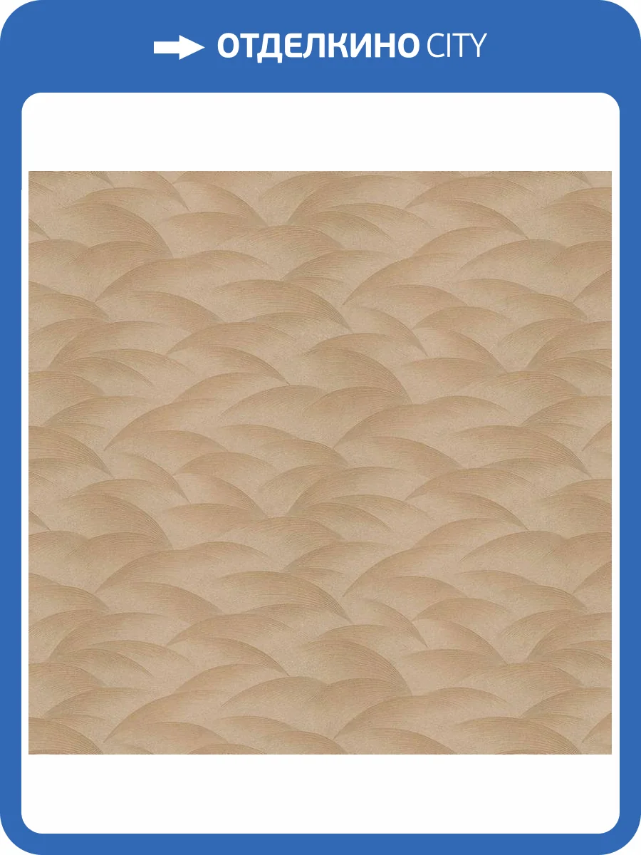 Обои Erismann Fashion For Walls 4 ER12182-30 фото 2