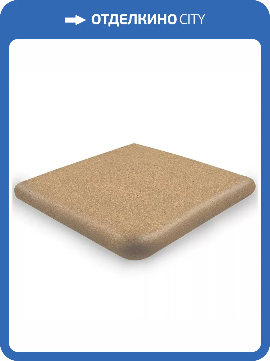 Ступень Exagres Montana Natural Cartabon Угловая 33x33 фото 2