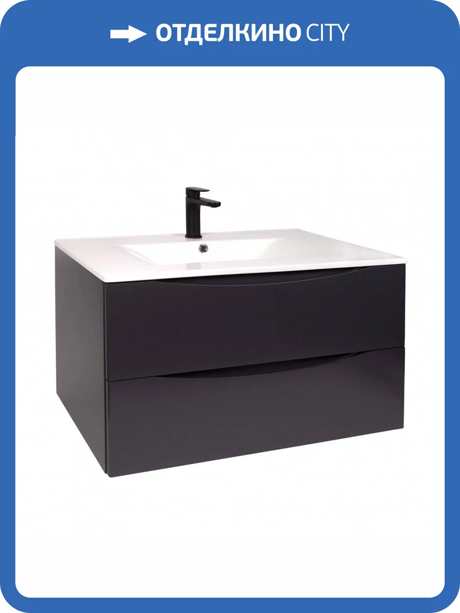 Тумба Bond Wave 80 темно-серая, с белой раковиной S05-800 фото 7