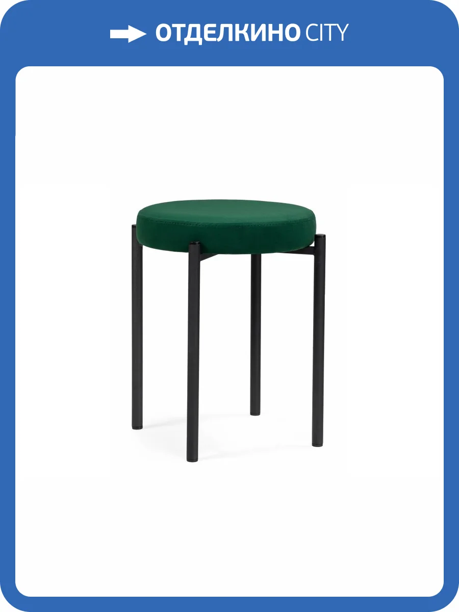 Табурет Woodville Кудо 586761 velutto 33, черный фото 8