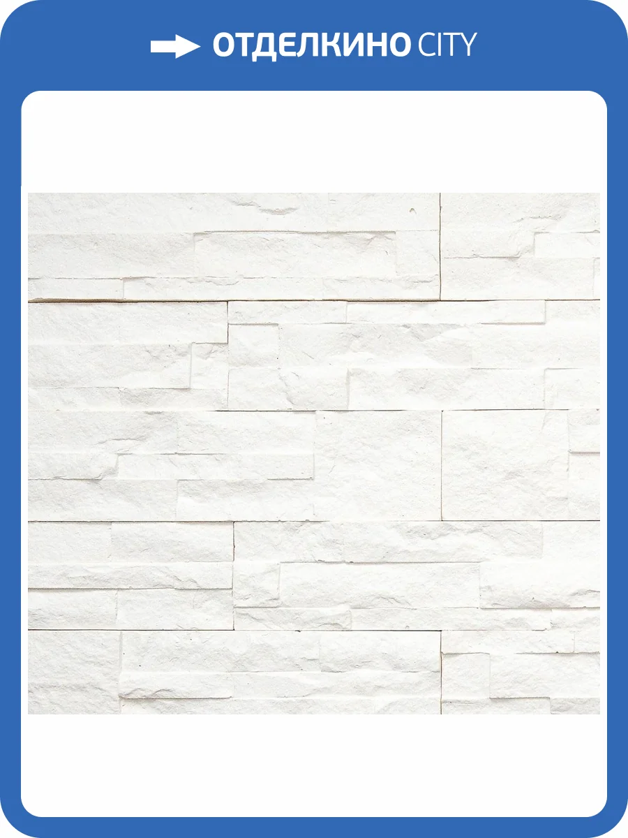 Искусственный гипсовый камень Касавага Кварцит 700 16.5x8.5 фото 2