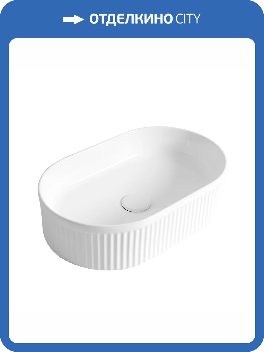 Раковина BelBagno BB1497 50 см, белая глянцевая фото 7