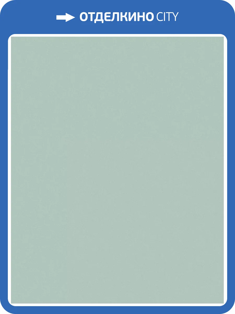 Обои Wiganford All Time Trend Art WG0226 фото 2