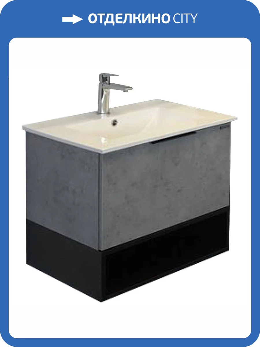 Тумба с раковиной Comforty Франкфурт-60 00-00004332 бетон светлый фото 25