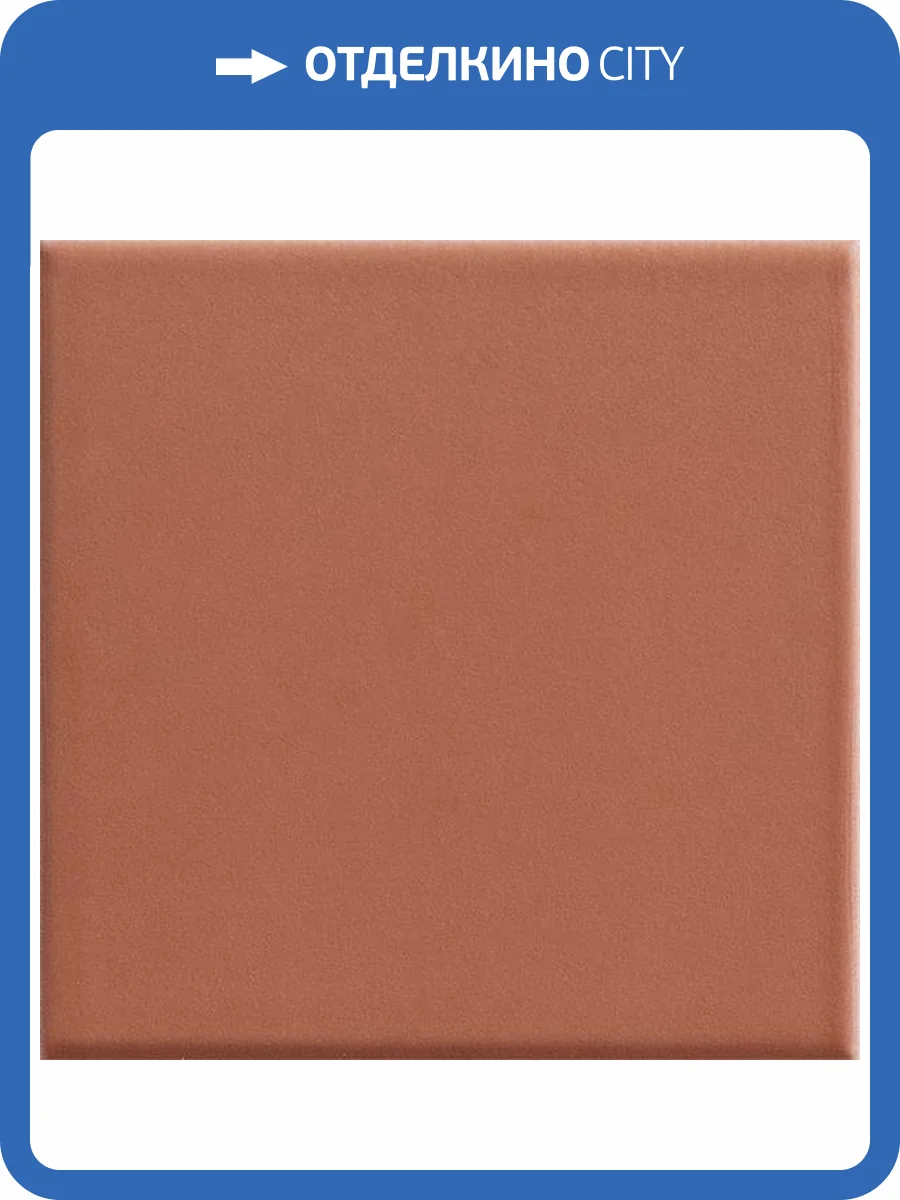 Керамическая плитка Ava Ceramica Up 192005 Avana Matte 10x10 фото 8