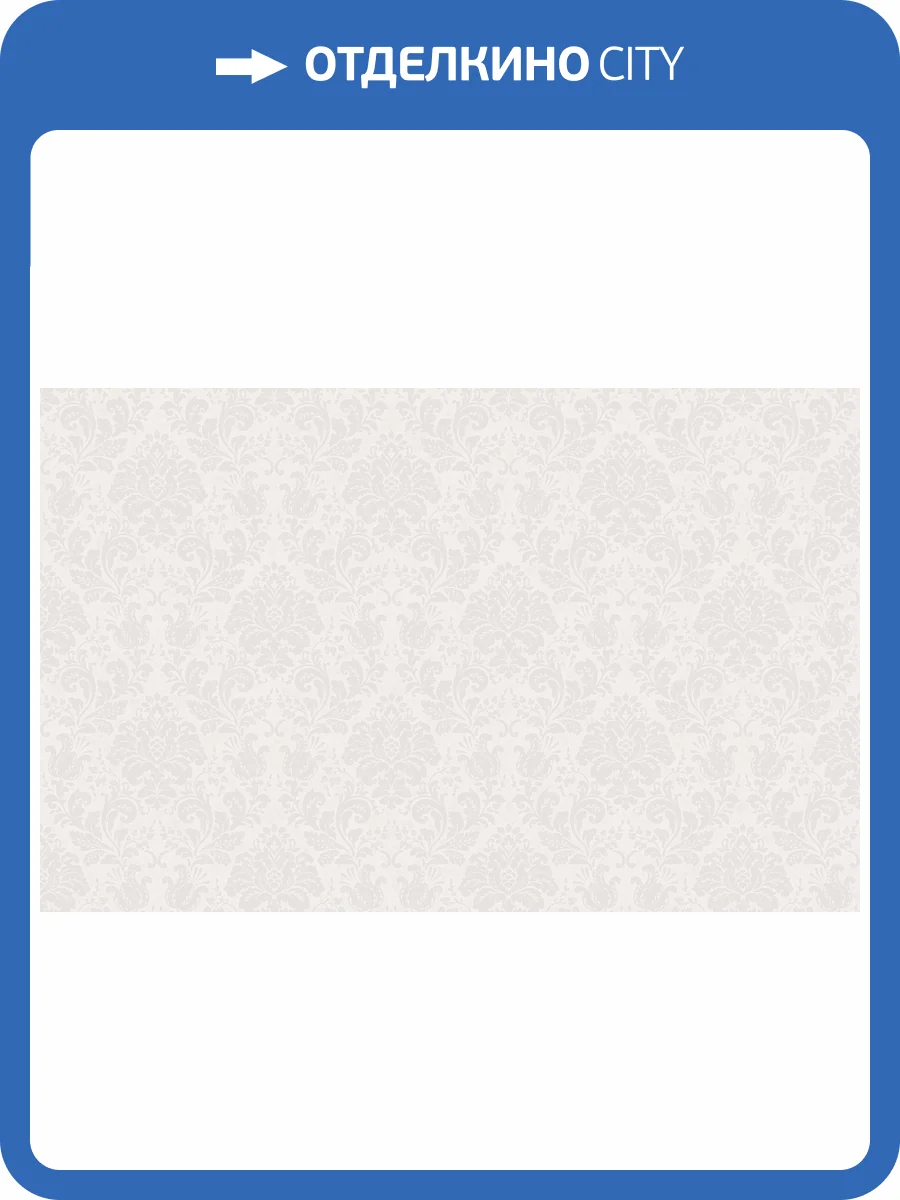 Обои HYGGE Roll Made in Russia MIR2 002 фото 2