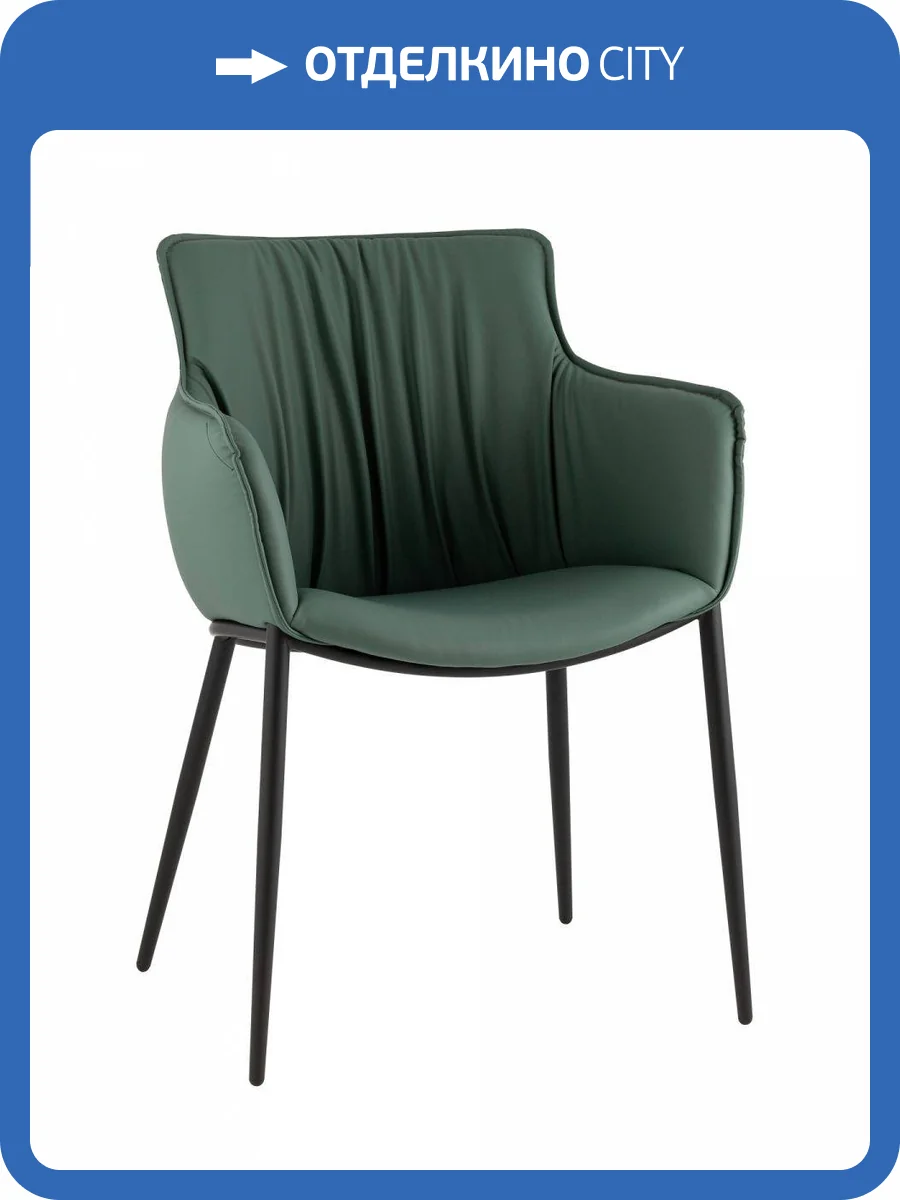 Стул Stool Group Твигги LV-118-BDg-08-01 экокожа зеленый фото 9