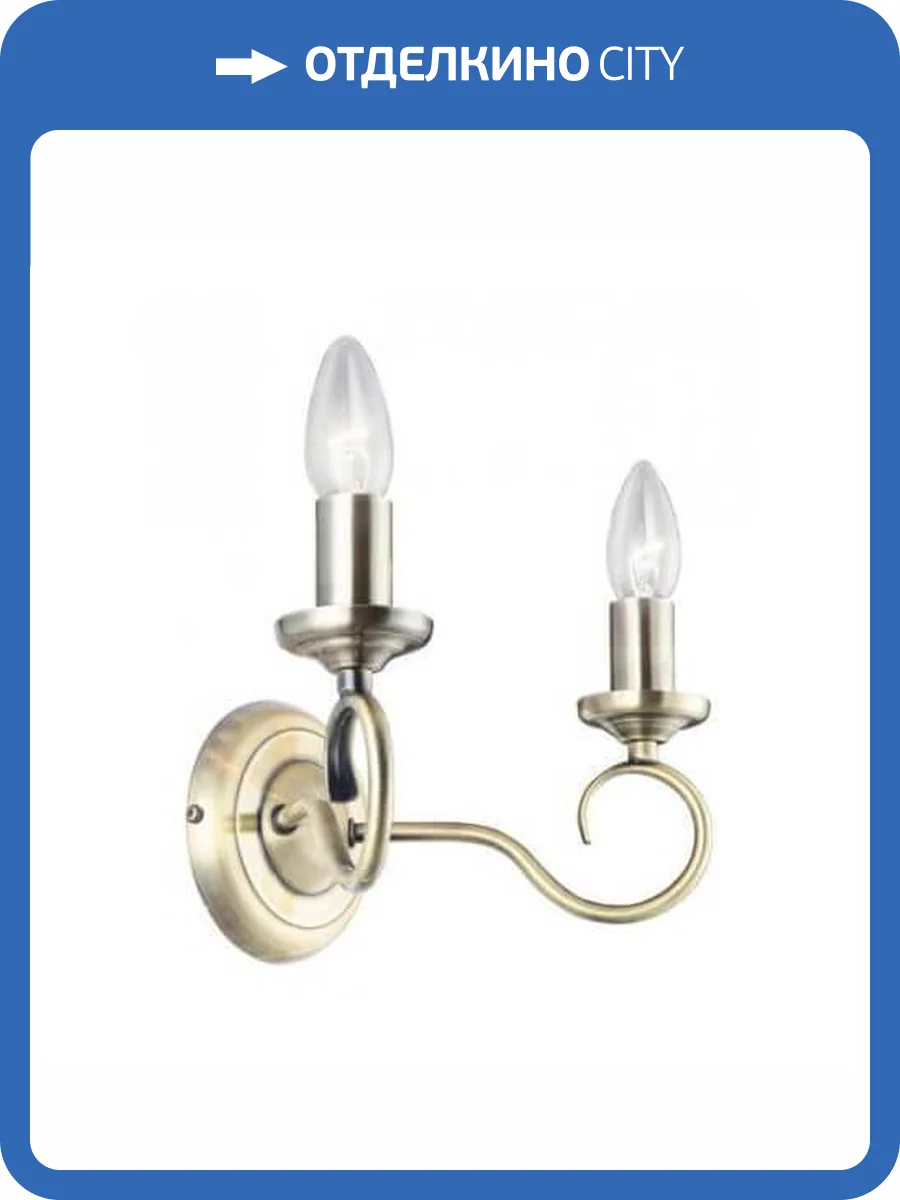 Бра Globo Truncatus 69003-2W фото 2