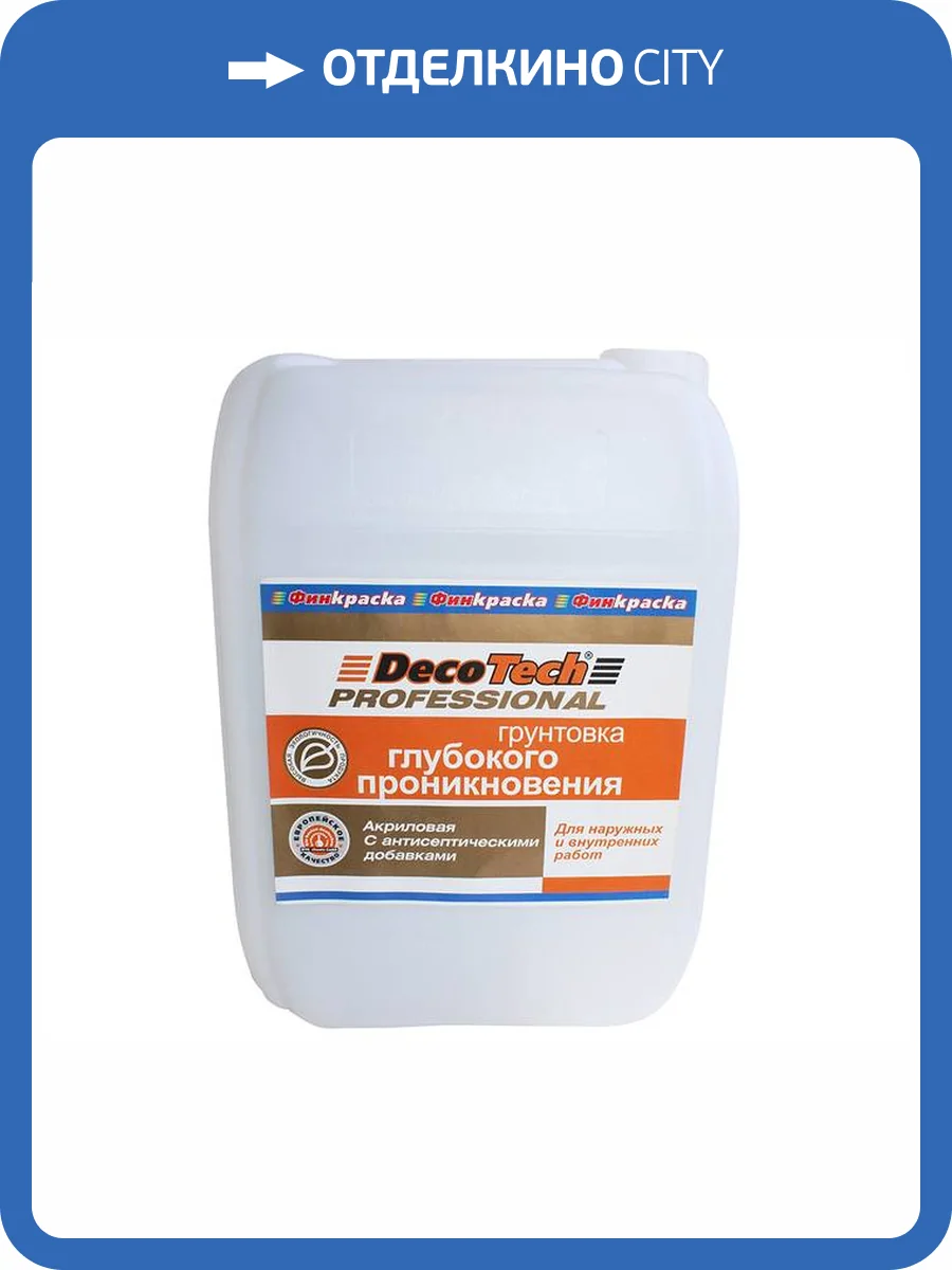 Грунтовка глубокого проникновения DecoTech 3 кг фото 2