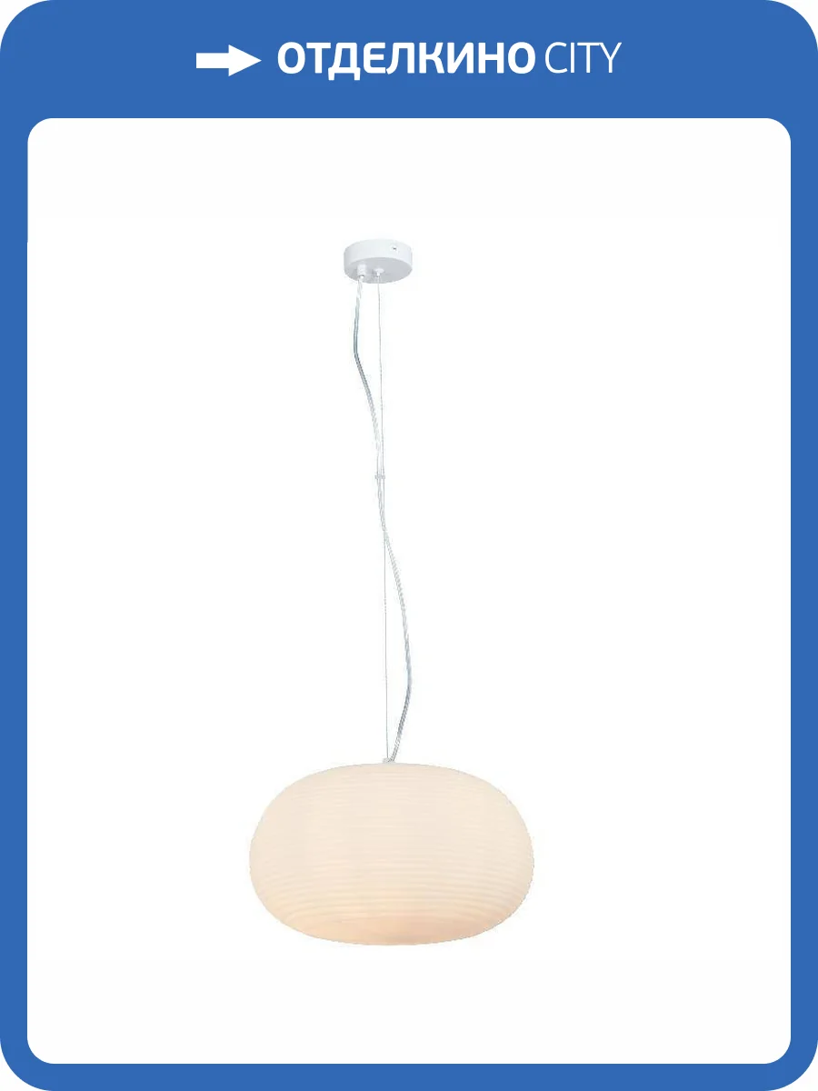 Подвесной светильник Moderli Arden V11346-1P фото 2