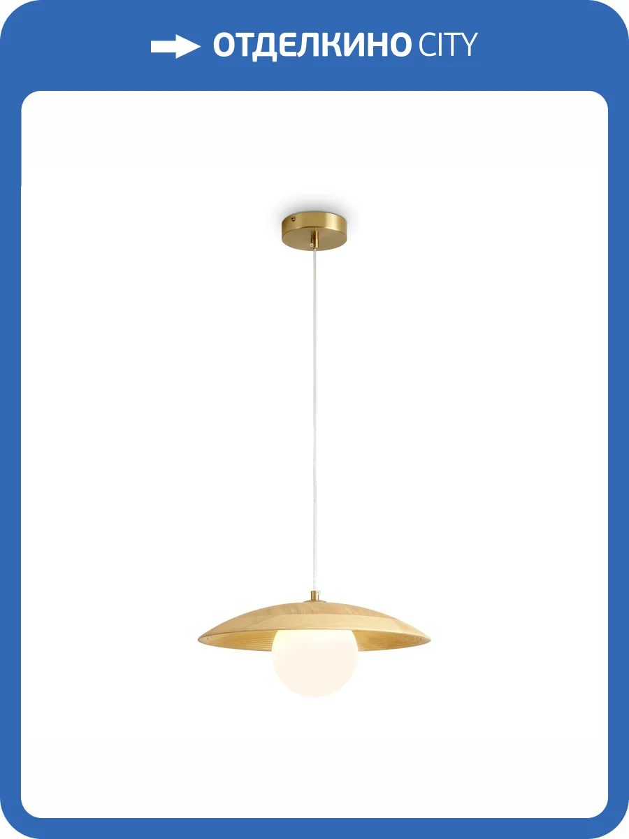 Подвесной светильник Freya Albero FR5589PL-01T фото 16